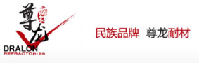 青岛凯发k8国际首页登录耐火材料有限公司